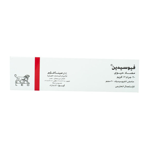 Fucidin 2% Cream - 20gm