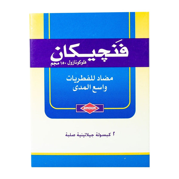 Fungican 150 mg - 2 Capsules