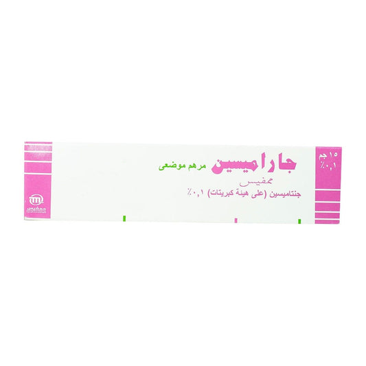 Garamycin 0.1 % Ointment - 15gm