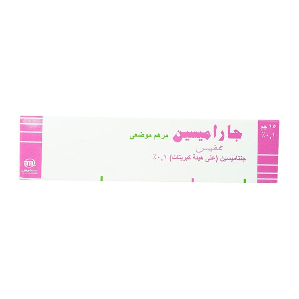 Garamycin 0.1 % Ointment - 15gm