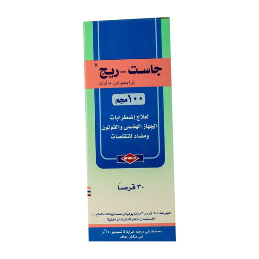 Gast Reg 100 mg - 30 Tablets