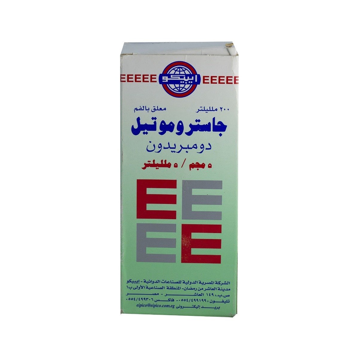 Gastromotil 5 mg-5 ml Suspension - 20...