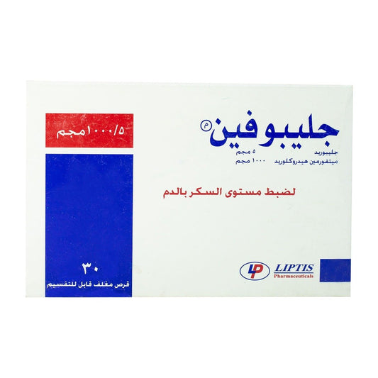 Glybofen 5 mg-1000 mg - 30 Tablets