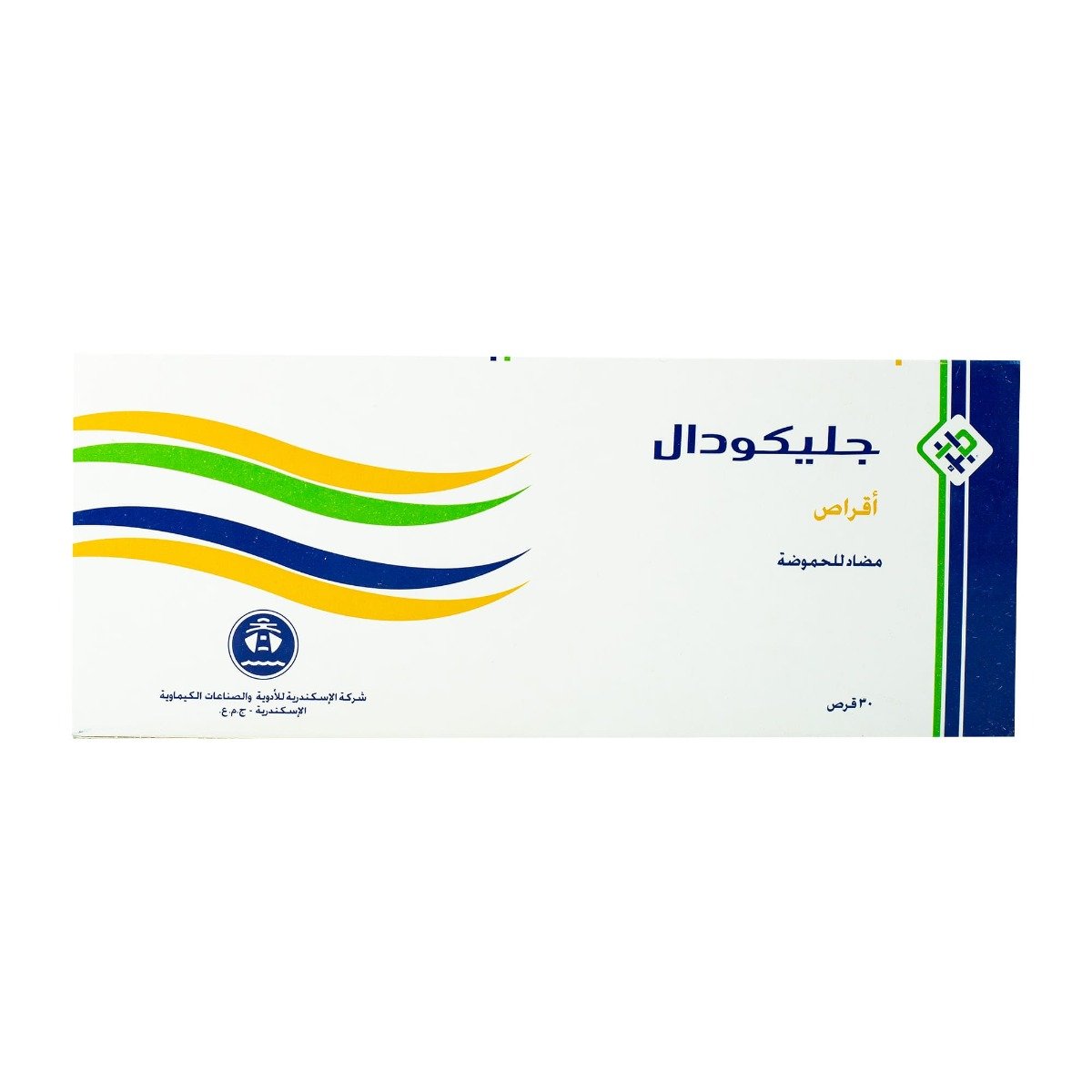 Glycodal - 30 Chewable Tablets
