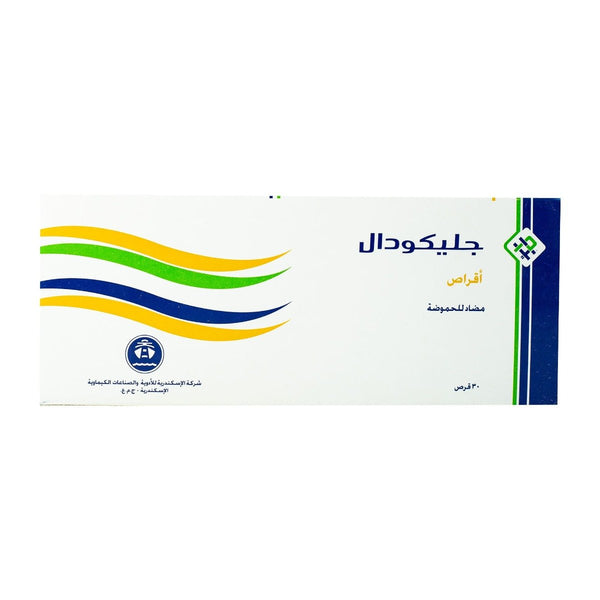 Glycodal - 30 Chewable Tablets