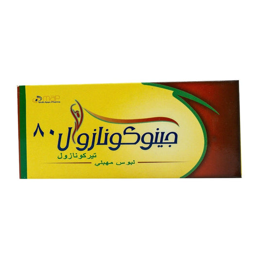 Gynoconazol - 80 mg - Vaginal Supposi...