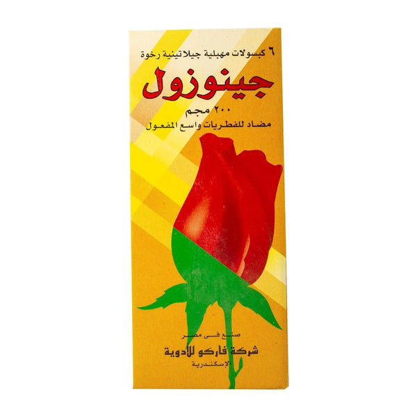 Gynozol 200 mg - 6 Vaginal Capsules