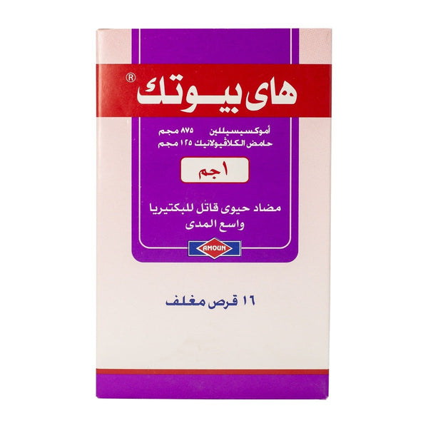 Hibiotic 1 gm - 16 Tablets