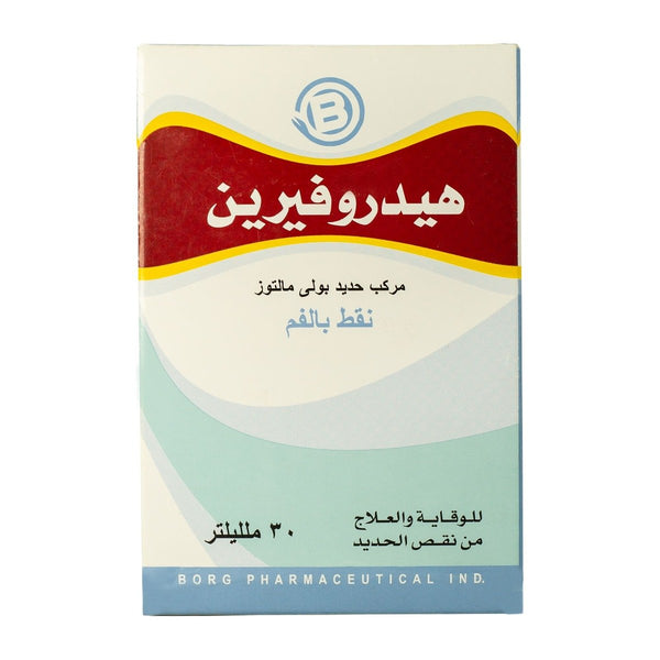 Hydroferrin Oral Drops - 30ml