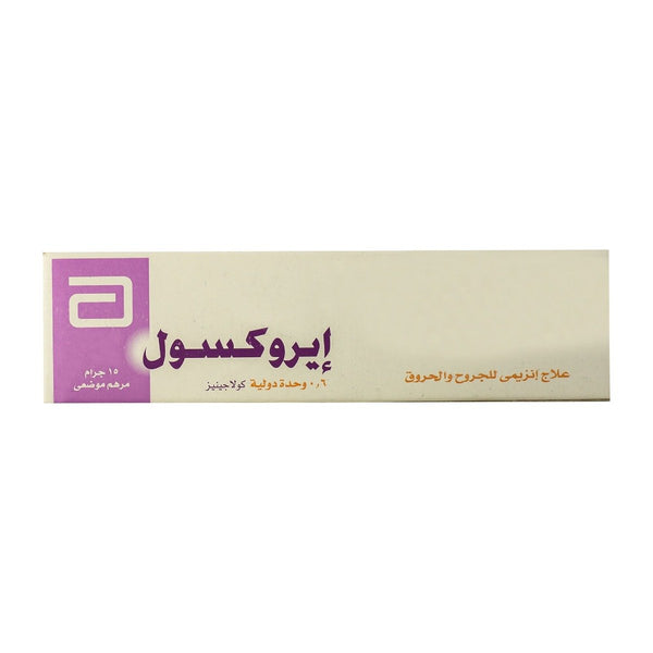 Iruxol Ointment - 15gm