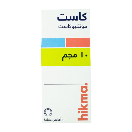 Kast 10 mg - 10 Tablets