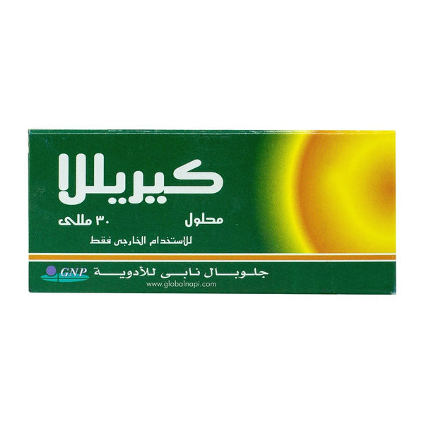 Kerella Lotion - 30ml