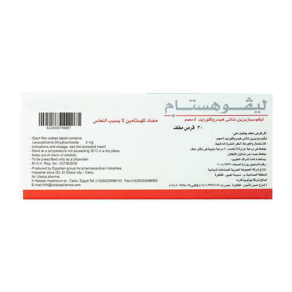 Levohistam 5 mg - 30 Tablets