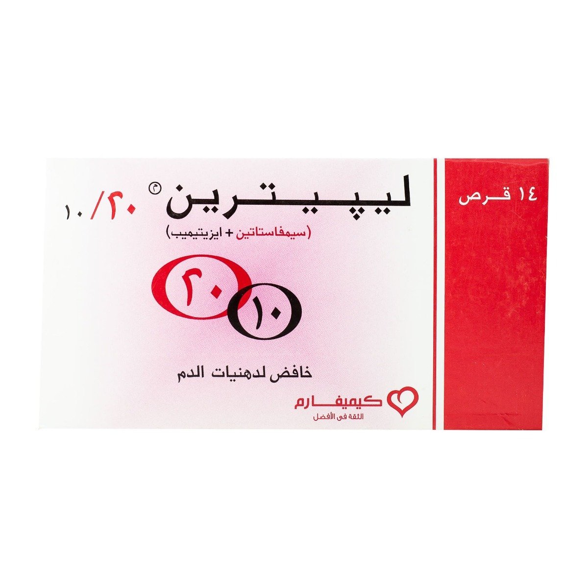 Lipitrin 10 mg-20 mg - 14 Tablets – KEMET The Pharmacy