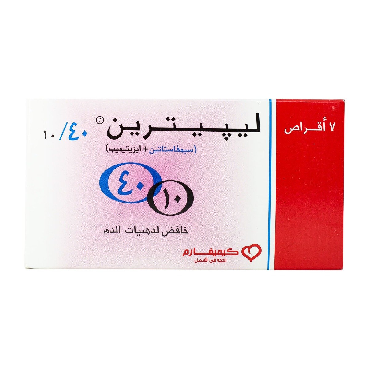 Lipitrin 40 mg-10 mg - 7 Tablets – RiIZQ Pharmacy