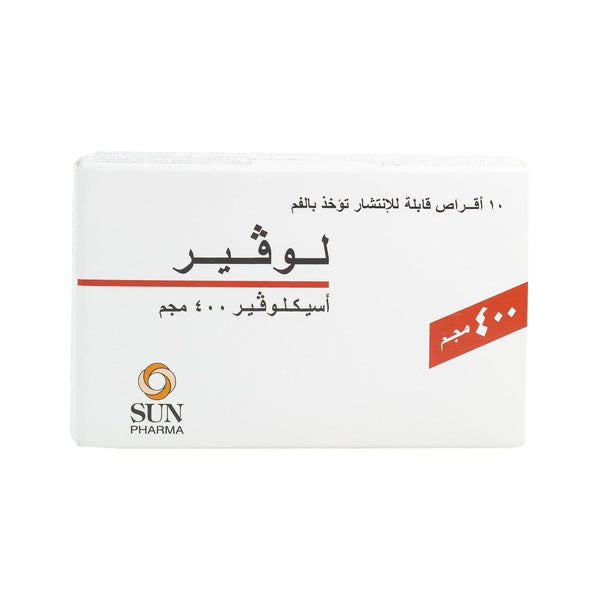 Lovir 400 mg - 10 Dispersible Tablets