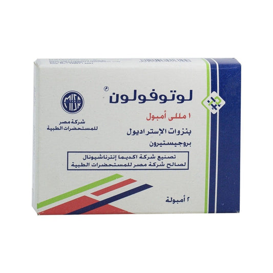 Lutofolone 1 ml - 2 Ampoules