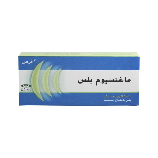Magnesium Plus - 30 Tablets
