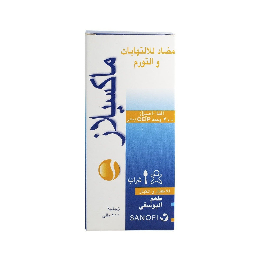 Maxilase Syrup - 100 ml – RiIZQ Pharmacy