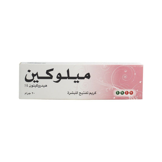 Meloquin Whitening Cream - 20gm