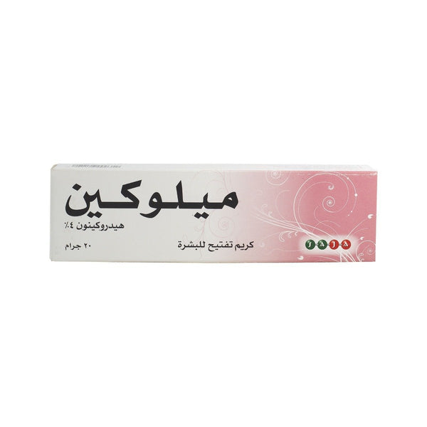 Meloquin Whitening Cream - 20gm