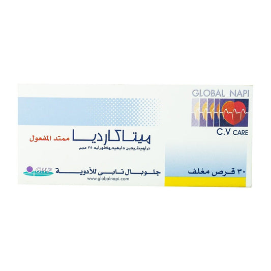 Metacardia MR 35 mg - 30 Tablets