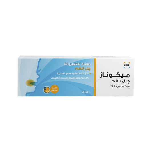 Miconaz 2 % Oral Gel - 20gm
