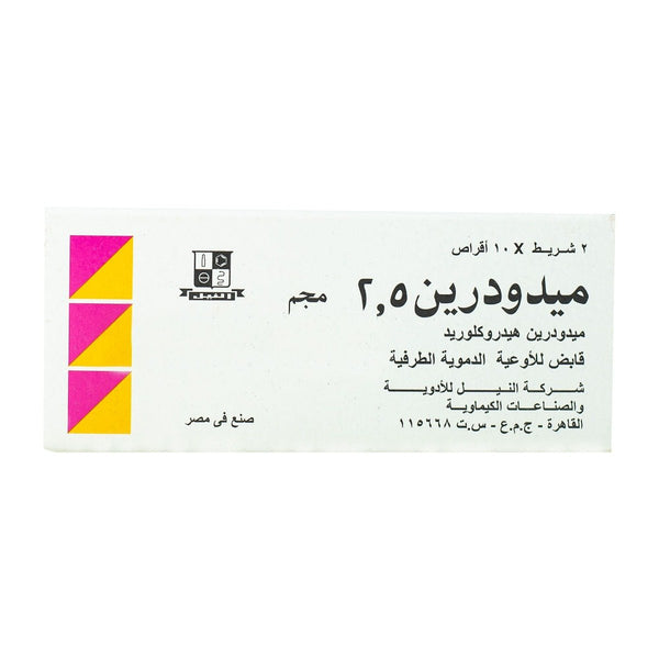 Midodrine 2.5 mg - 20 Tablets