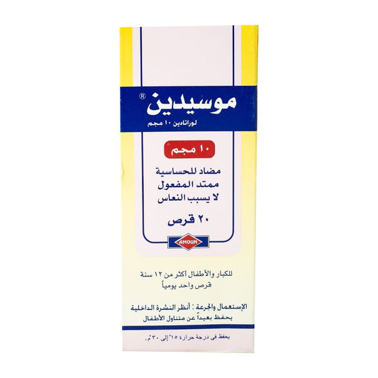 Mosedin 10 mg - 20 Tablets