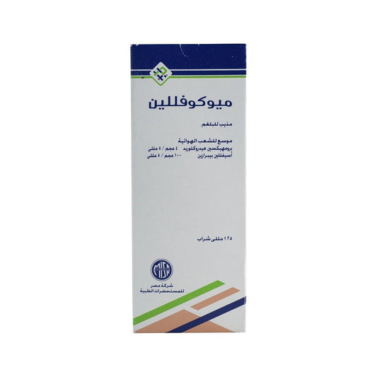 Mucophylline Syrup - 125 ml