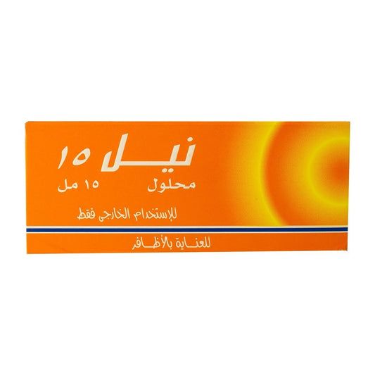 Nail Lotion - 15ml