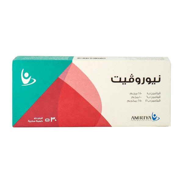 Neurovit - 30 Tablets