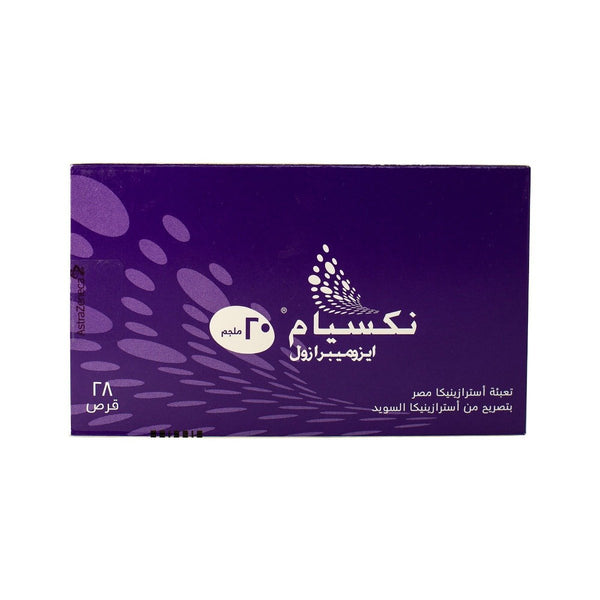 Nexium 20 mg - 28 Tablets