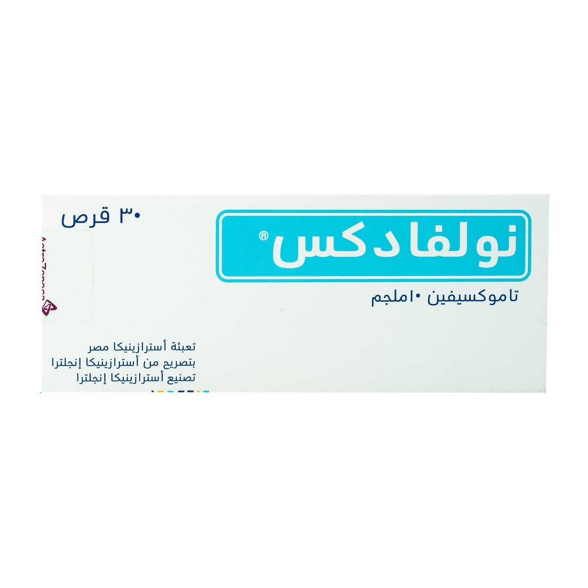 Nolvadex 10 mg - 30 Tablets