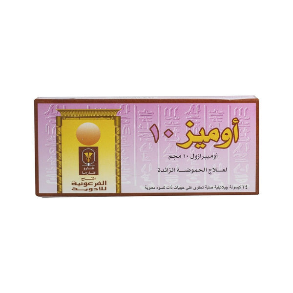 Omez 10 mg - 14 Capsules
