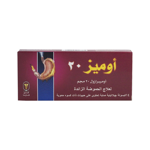 Omez 20 mg - 14 Capsules
