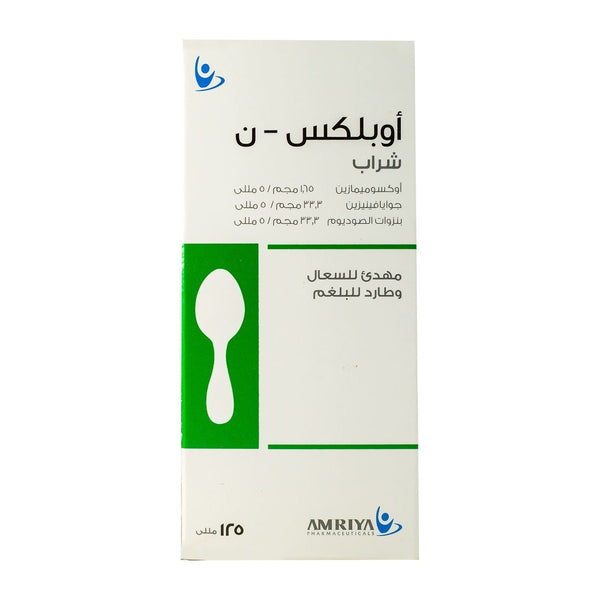 Oplex Syrup - 125ml