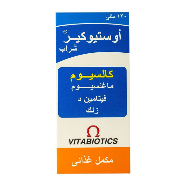 Osteocare Liquid - 120 ml