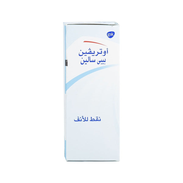 Otrivin Baby Saline Nasal Drops - 15ml