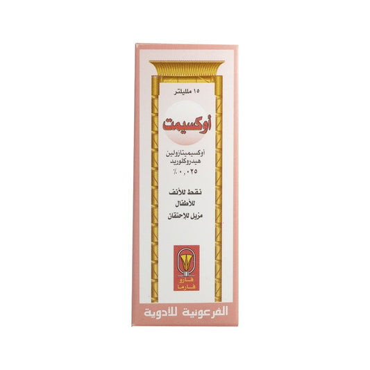 Oxymet Pediatric Nasal Drops - 15 ml