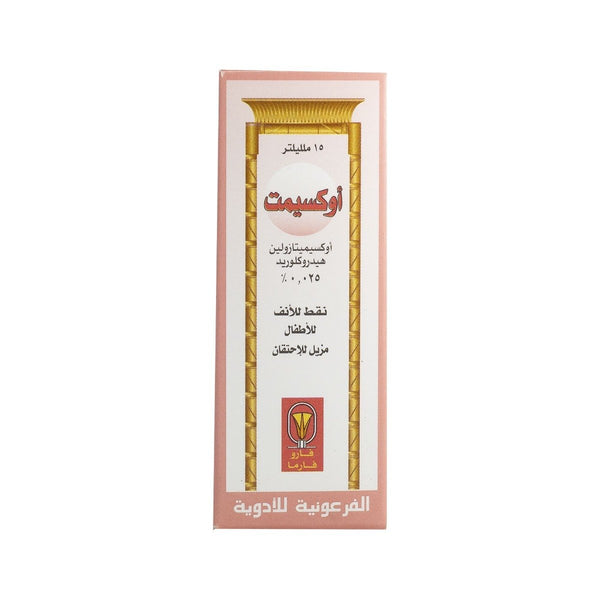 Oxymet Pediatric Nasal Drops - 15 ml