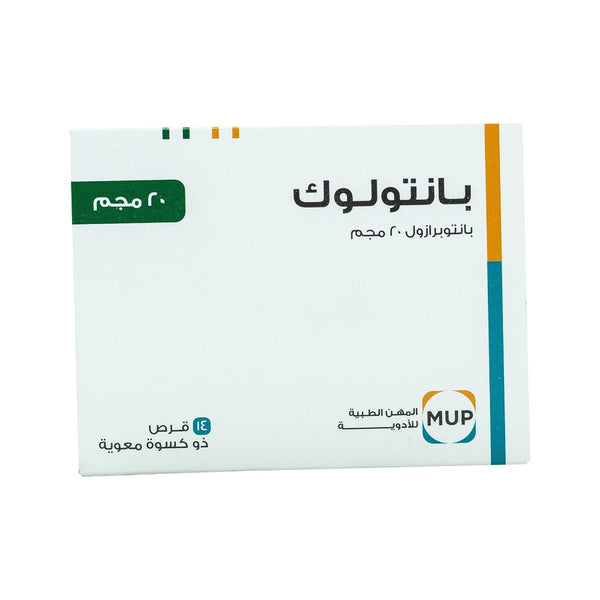 Pantoloc 20 mg - 14 Tablets