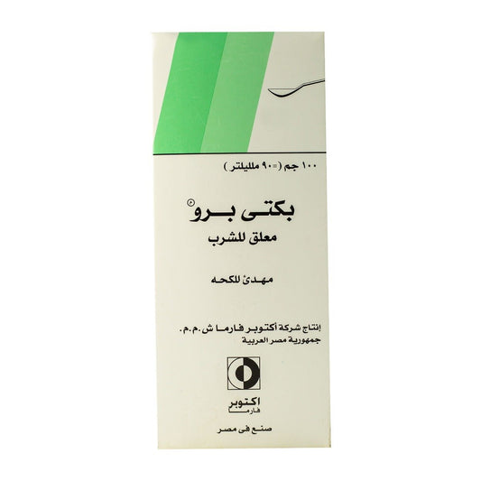 Pectipro Syrup - 100 ml