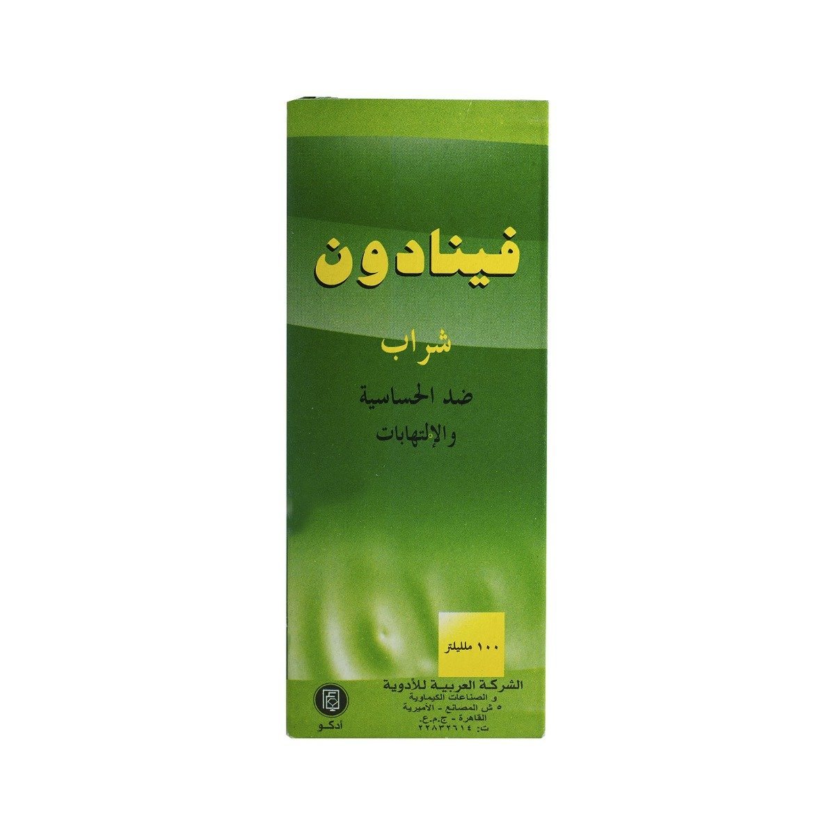 Phenadone Syrup - 100 ml