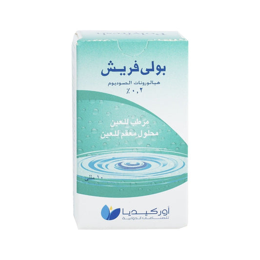 Polyfresh Eye Drops - 10ml