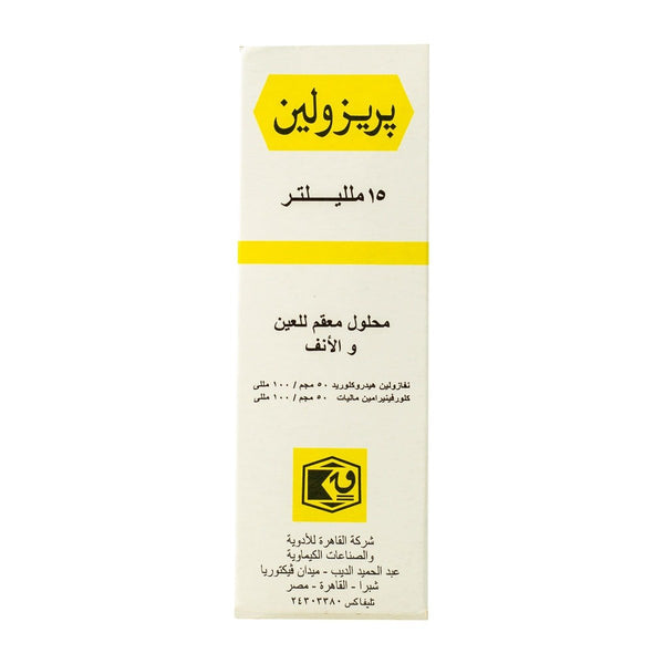 Prisoline Eye or Nasal drops - 15ml