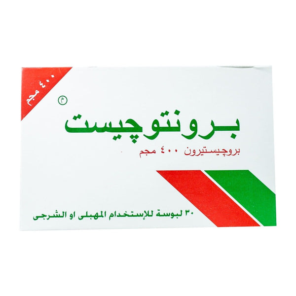 Prontogest 400 mg - 30 Vaginal Suppos...