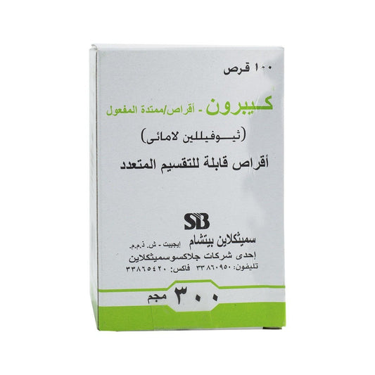 Quibron T SR 300 mg - 100 Tablets