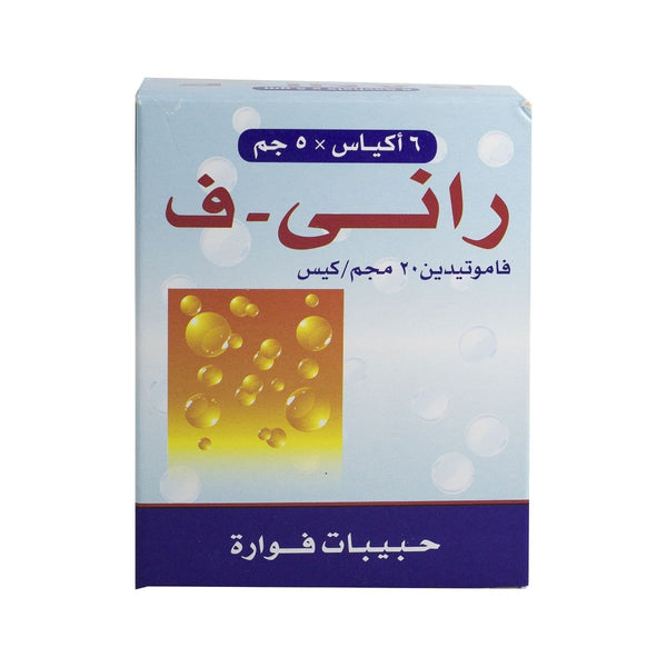 Rani F 20 mg Effervescent Powder - 6 ...