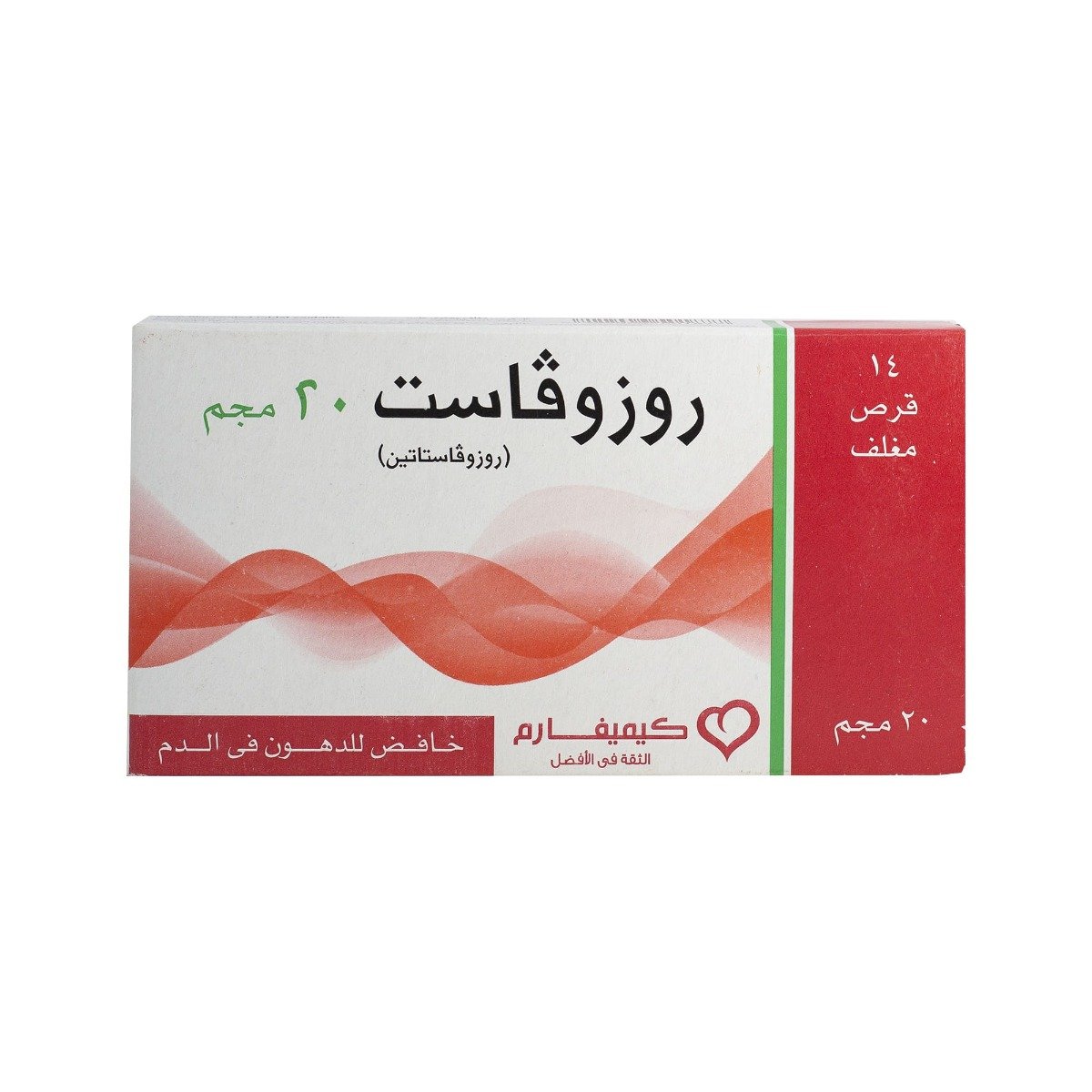 Rosuvast 20 mg - 14 Tablets